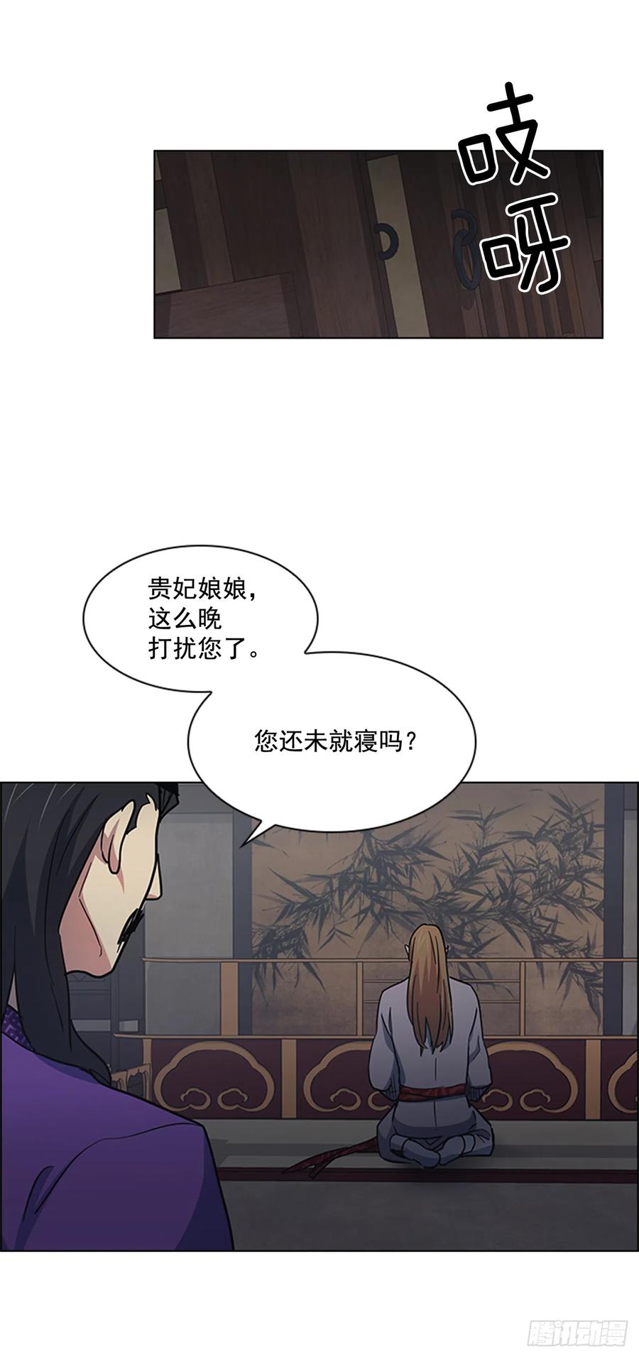 34.刻不容缓-第35话