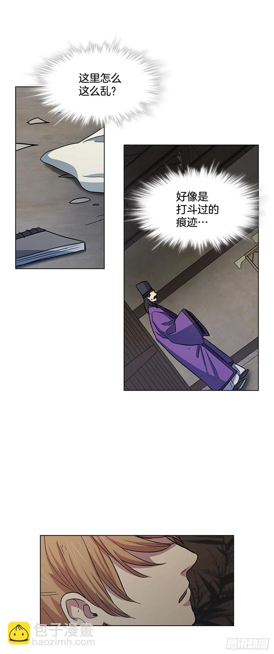 34.刻不容缓-第35话