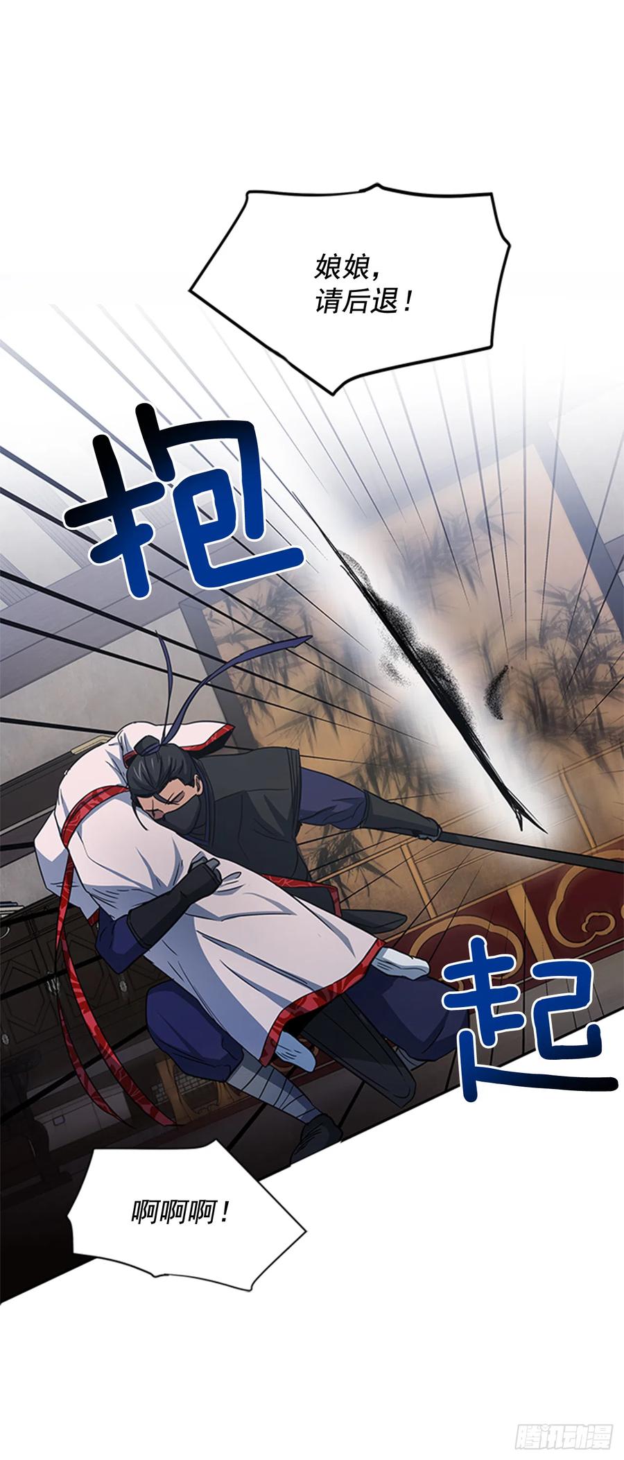 34.刻不容缓-第35话