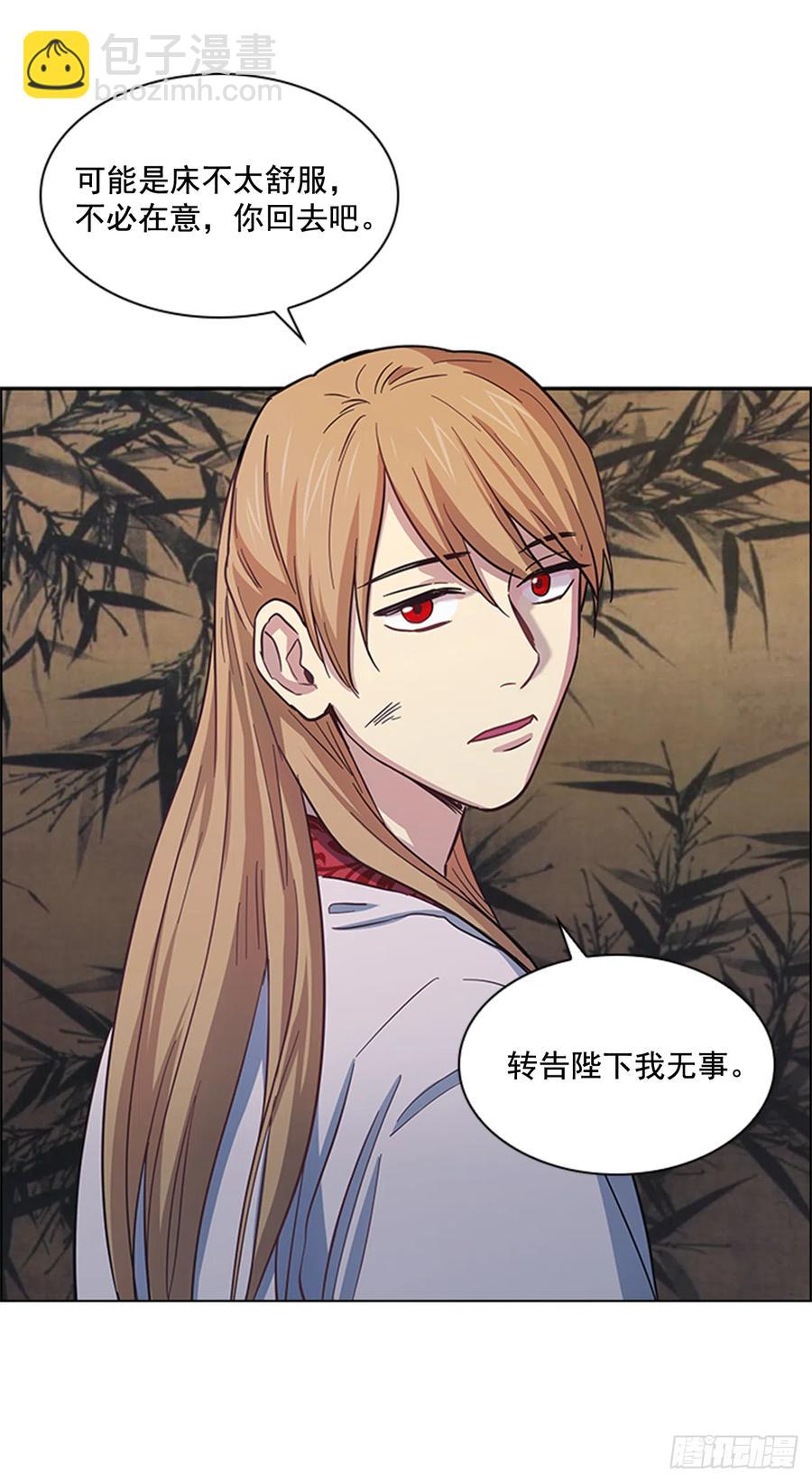 34.刻不容缓-第35话