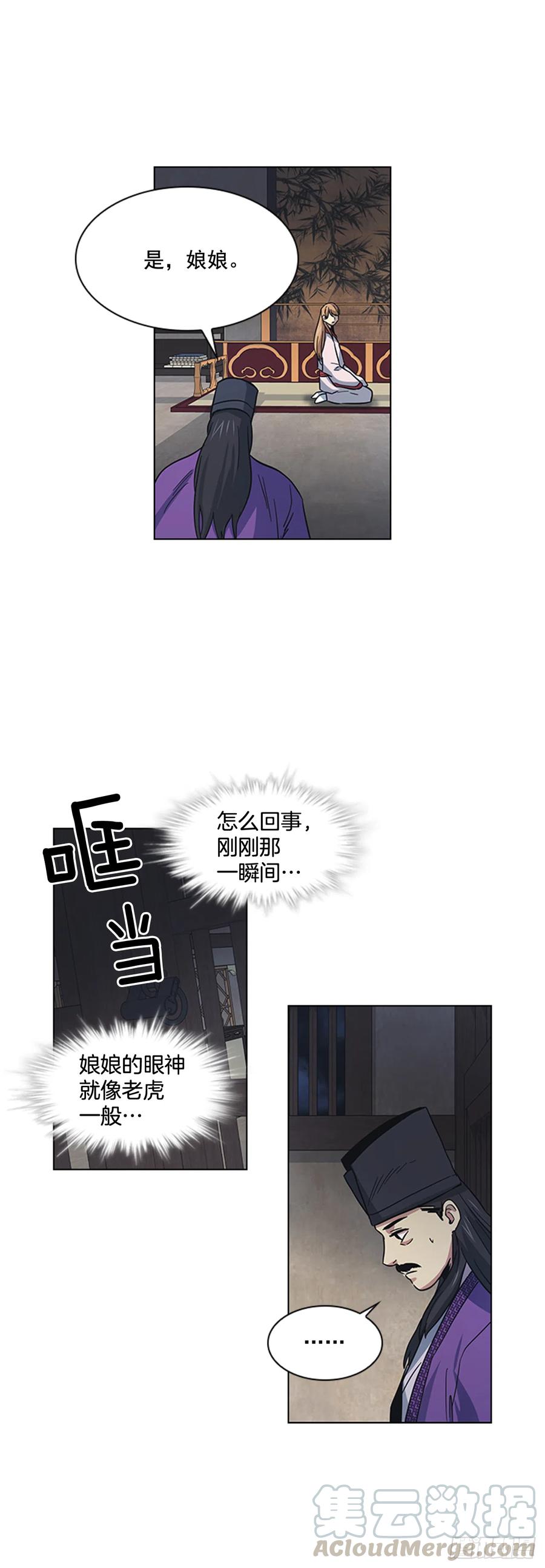 34.刻不容缓-第35话