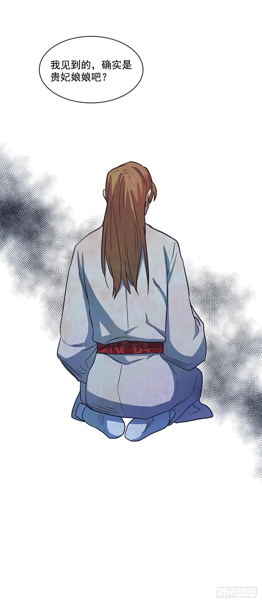 34.刻不容缓-第35话