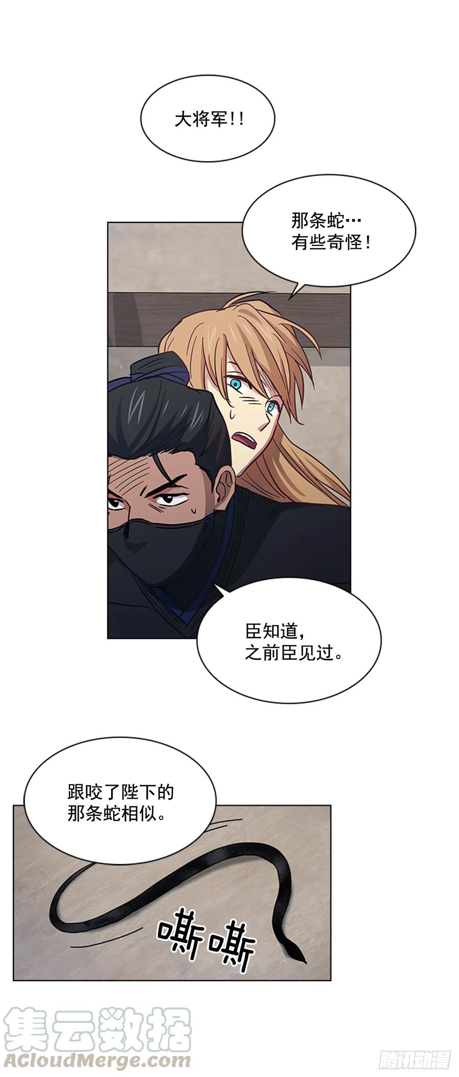 34.刻不容缓-第35话