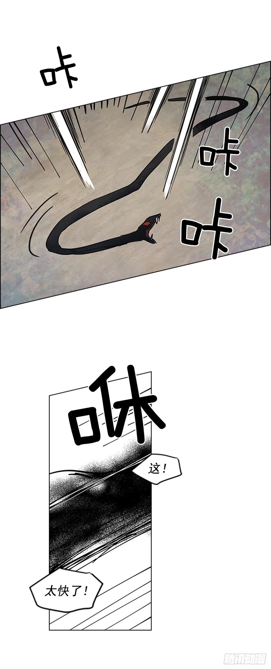 34.刻不容缓-第35话