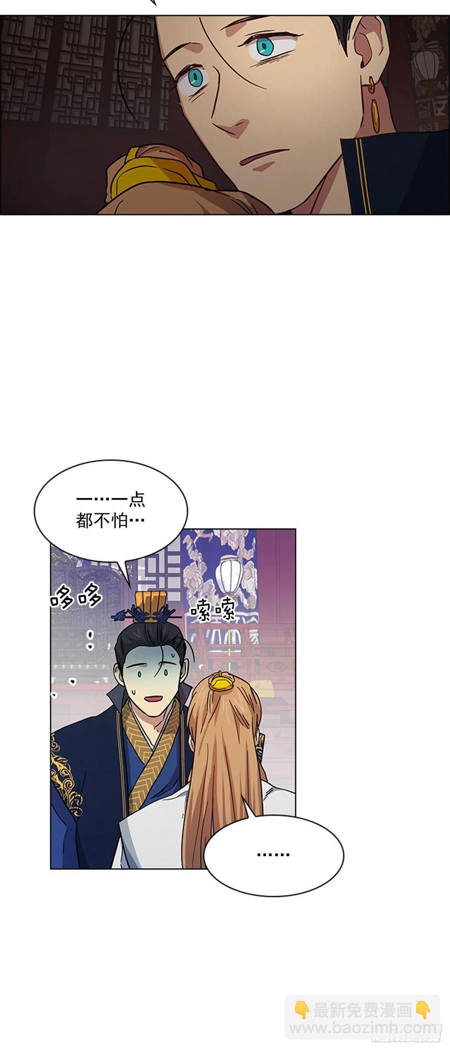 36.对天发誓-第37话