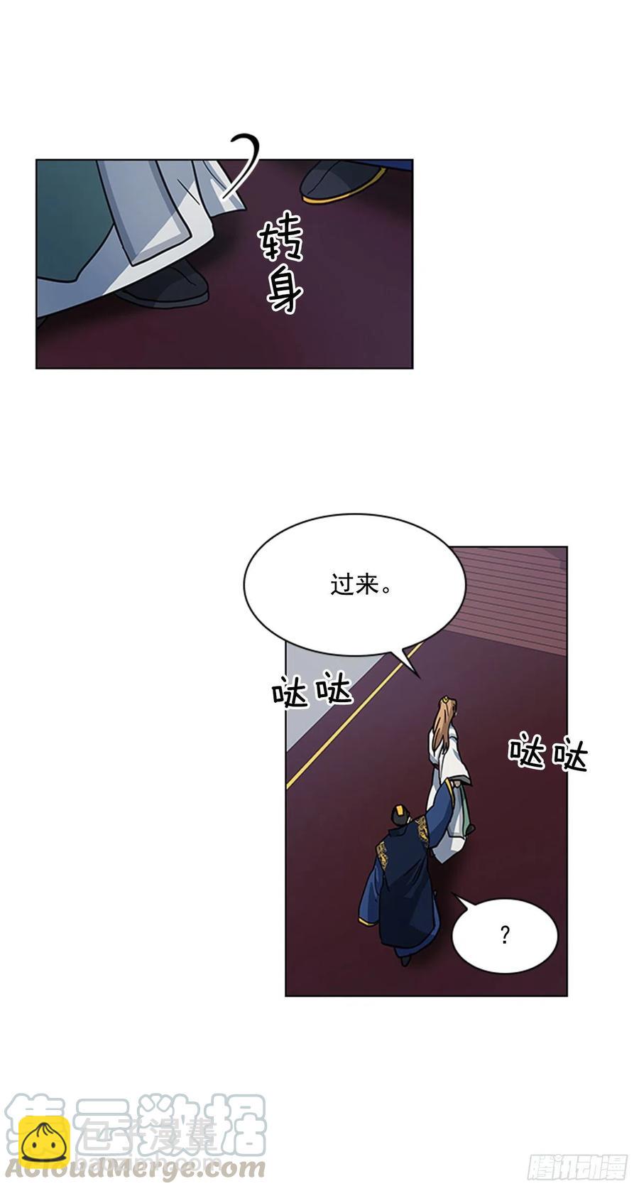 36.对天发誓-第37话