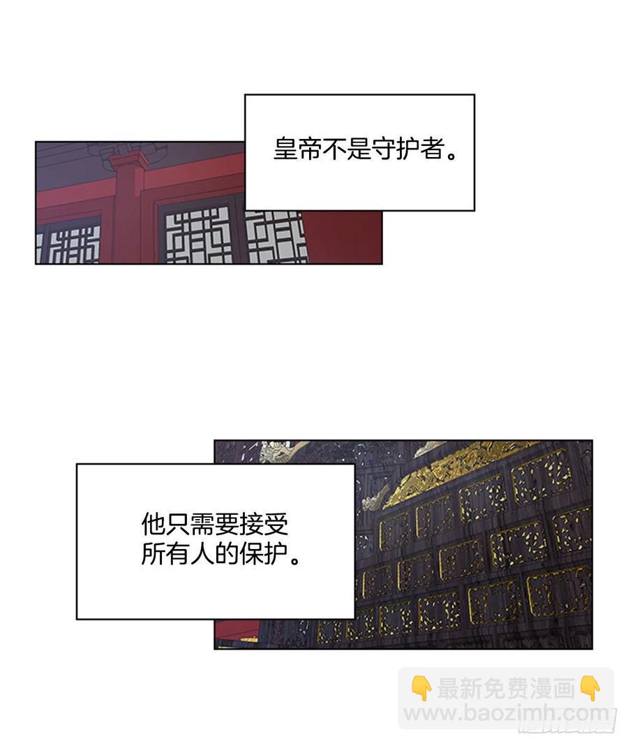 36.对天发誓-第37话