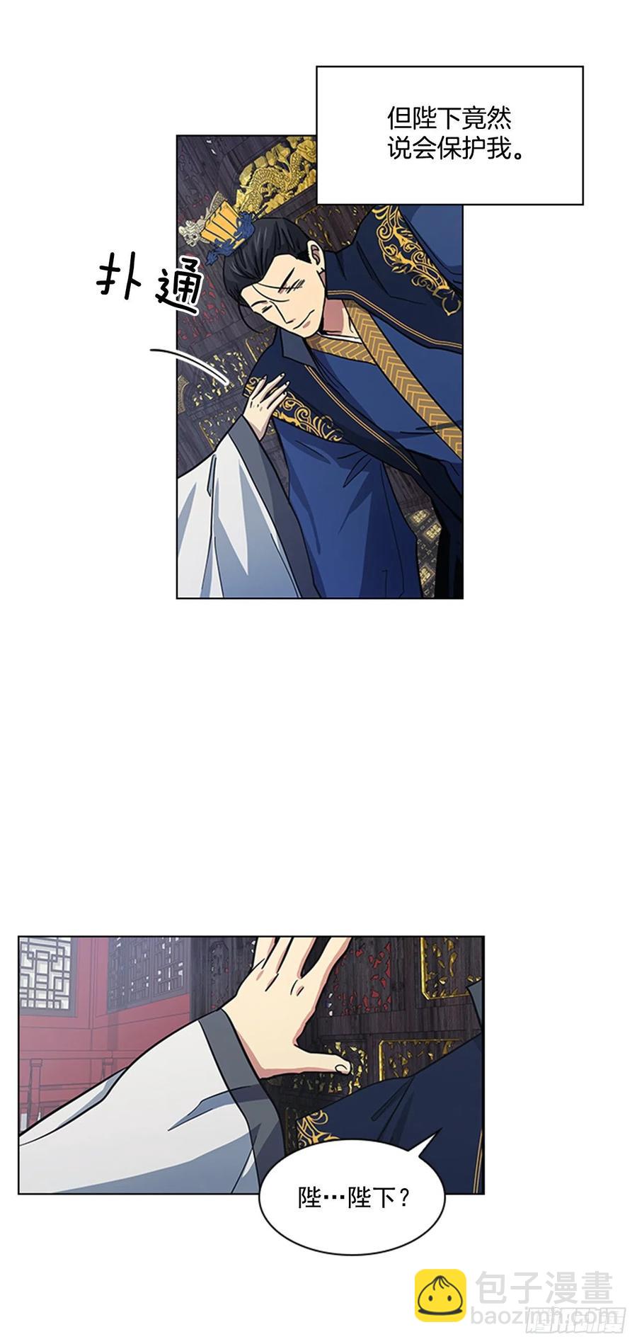 36.对天发誓-第37话