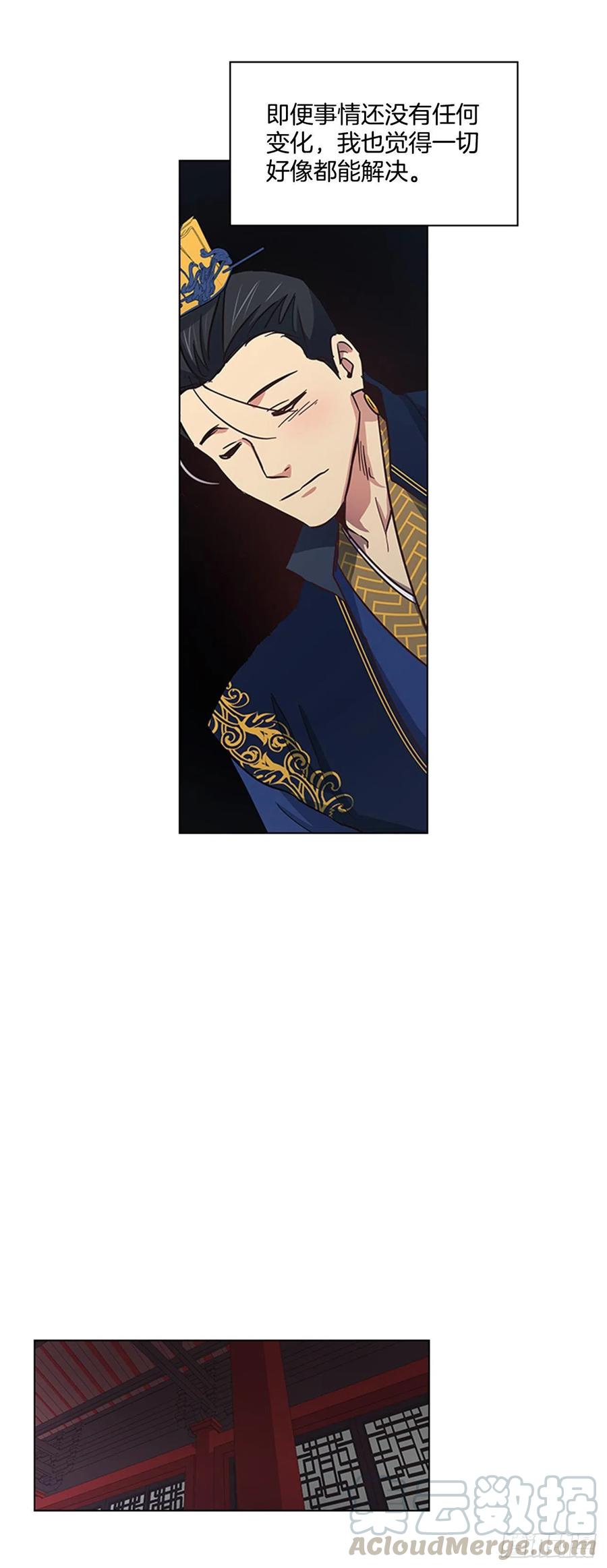 36.对天发誓-第37话