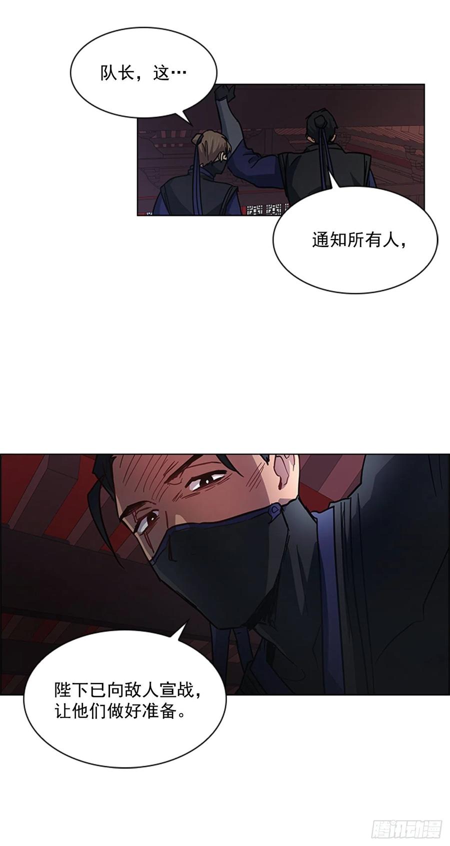 36.对天发誓-第37话