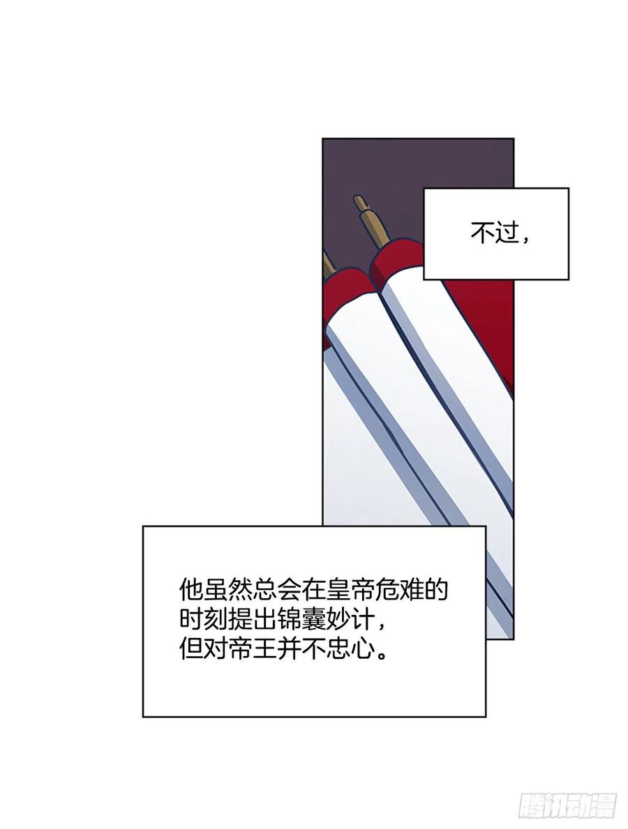 36.对天发誓-第37话