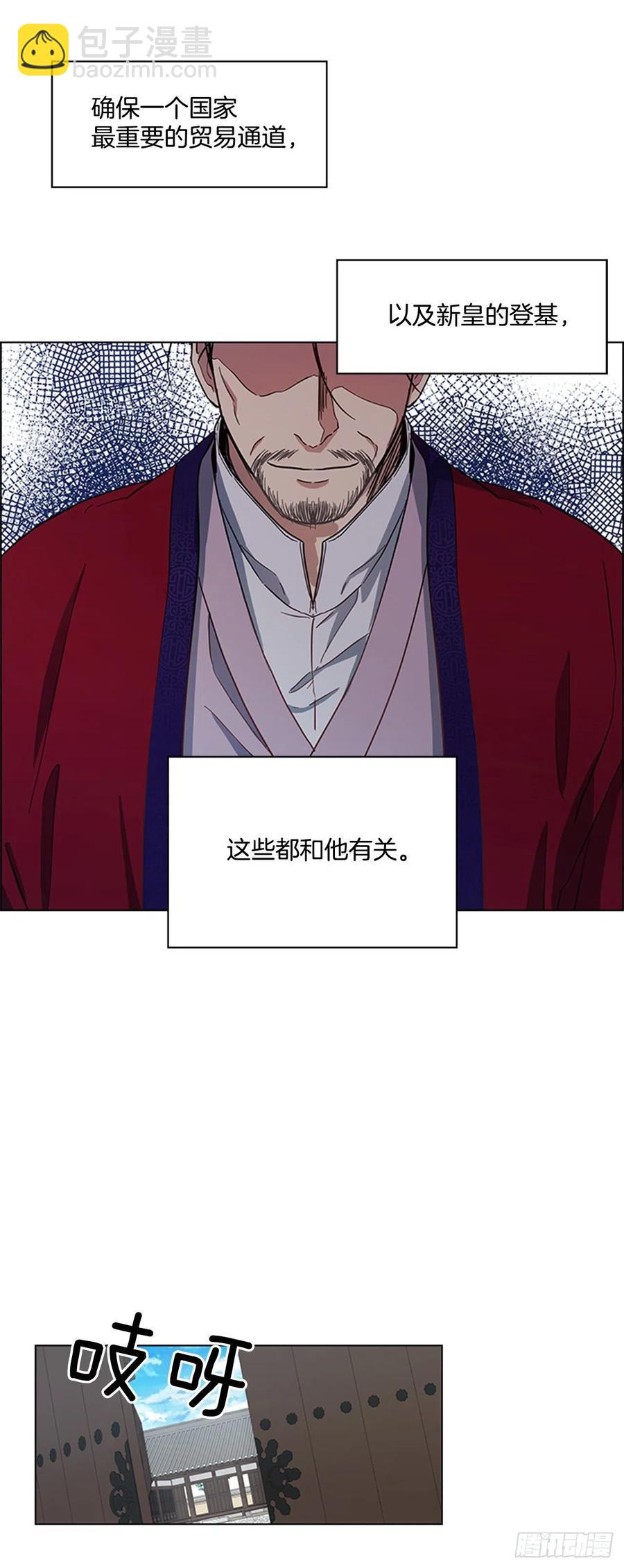 36.对天发誓-第37话