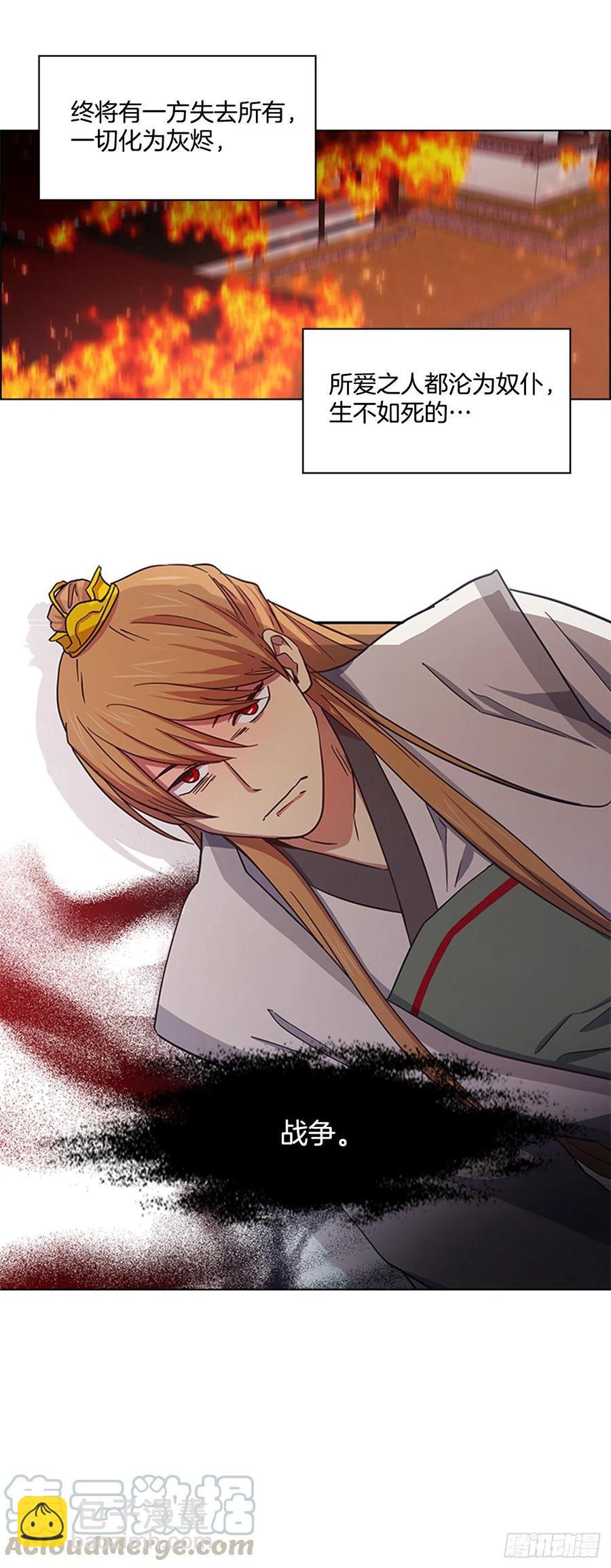 36.对天发誓-第37话