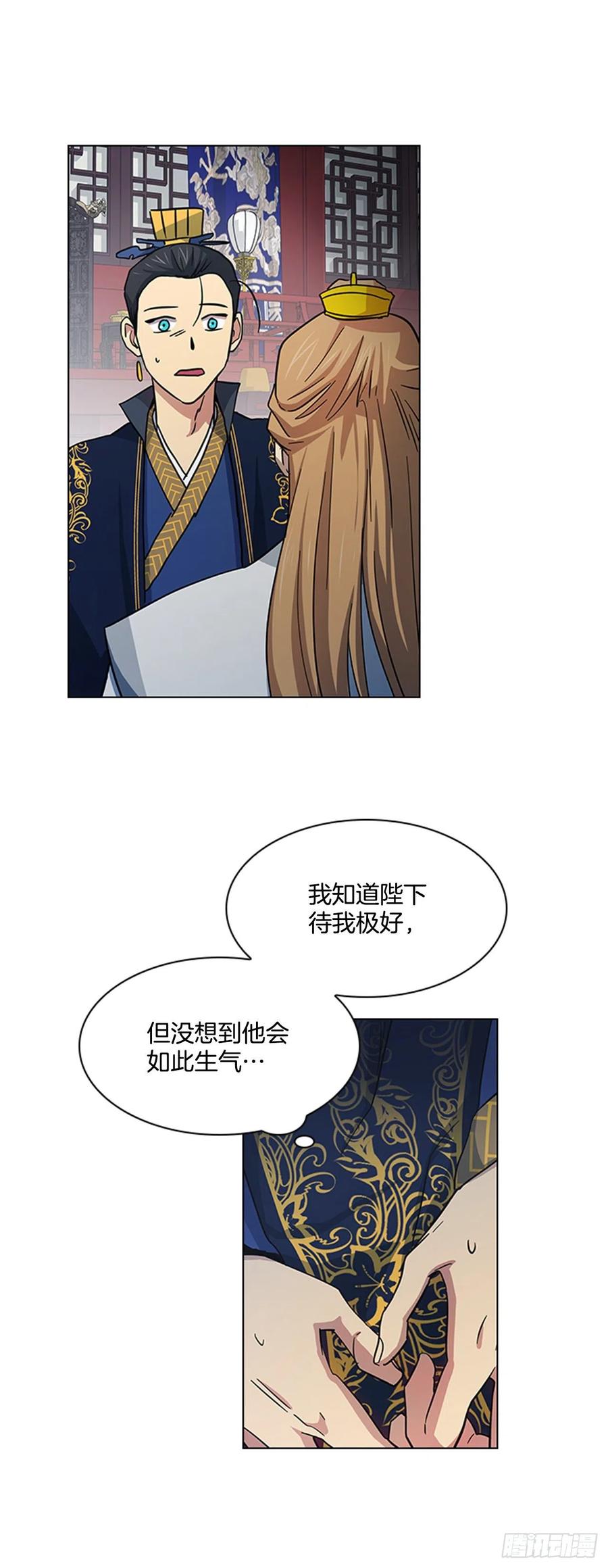 36.对天发誓-第37话