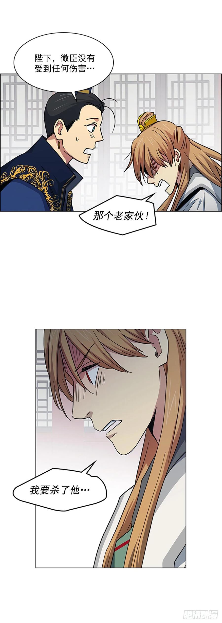 36.对天发誓-第37话