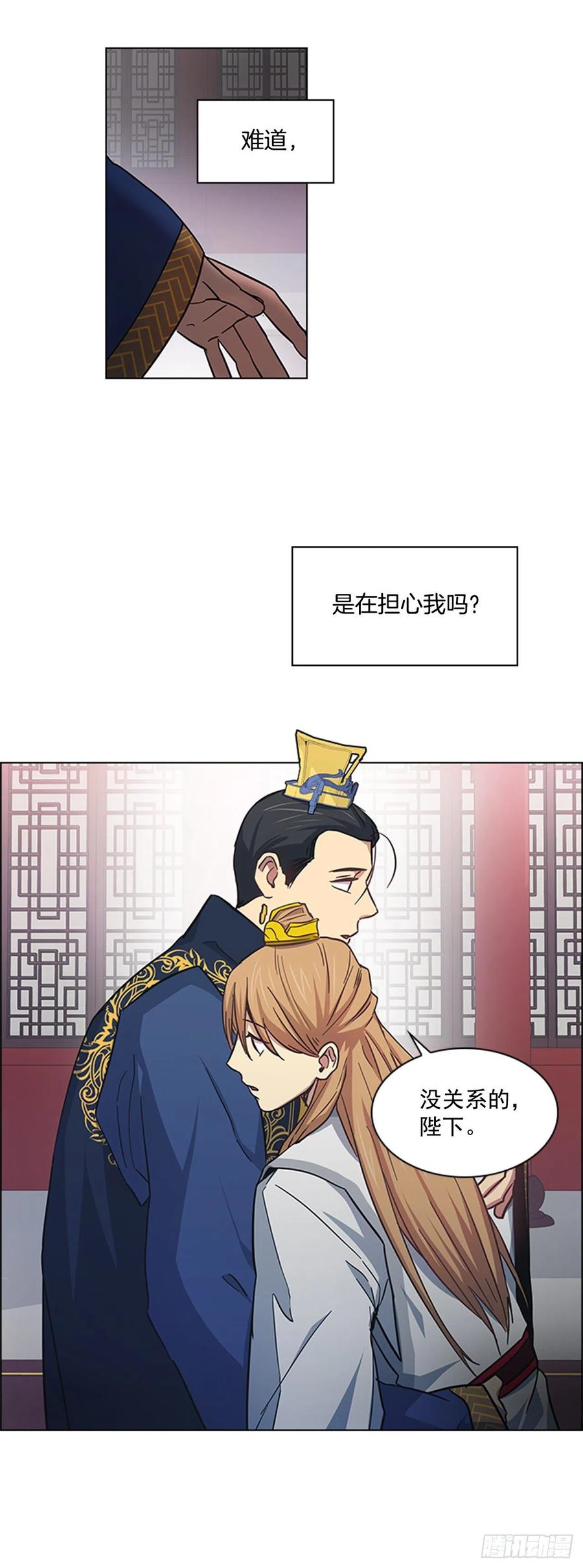 36.对天发誓-第37话