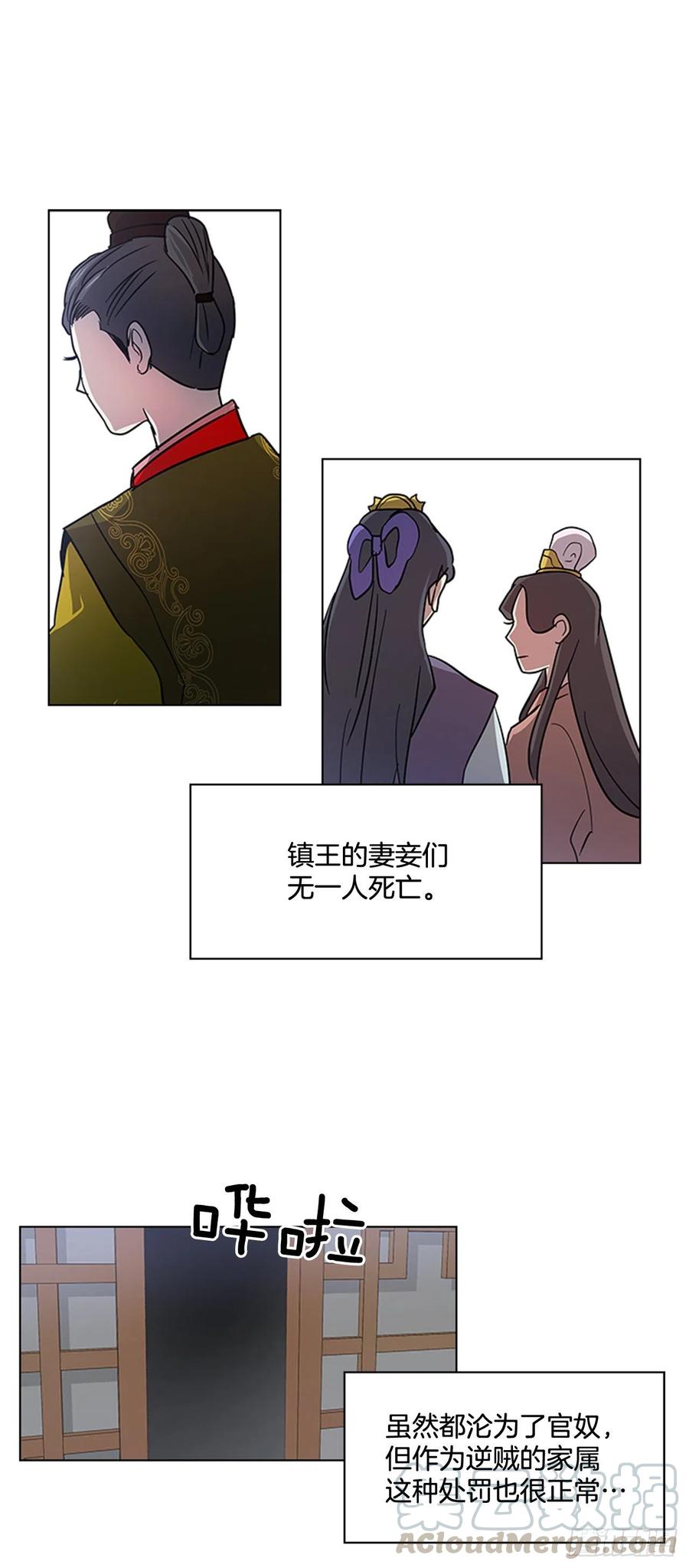 38.寻根探底-第39话