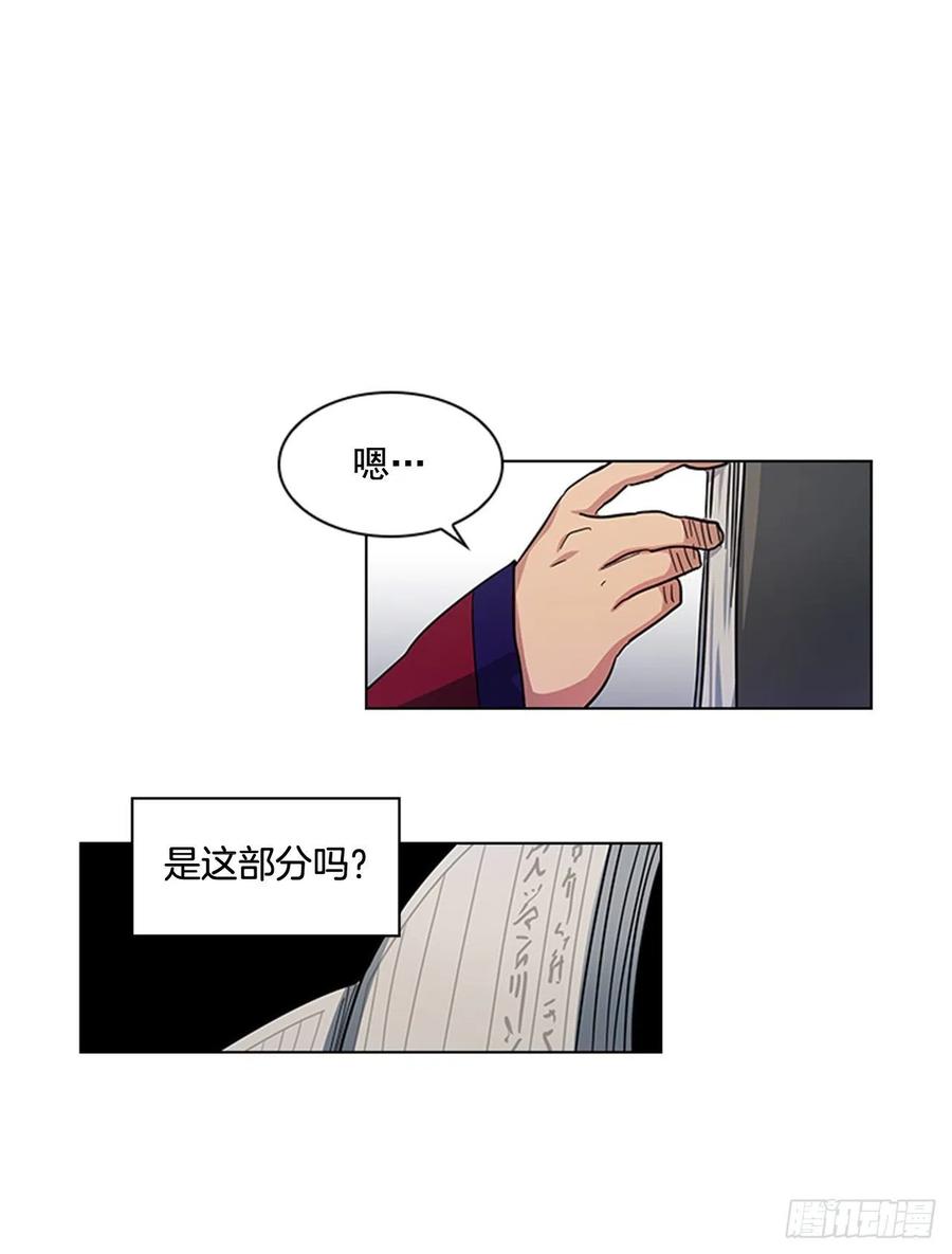 38.寻根探底-第39话