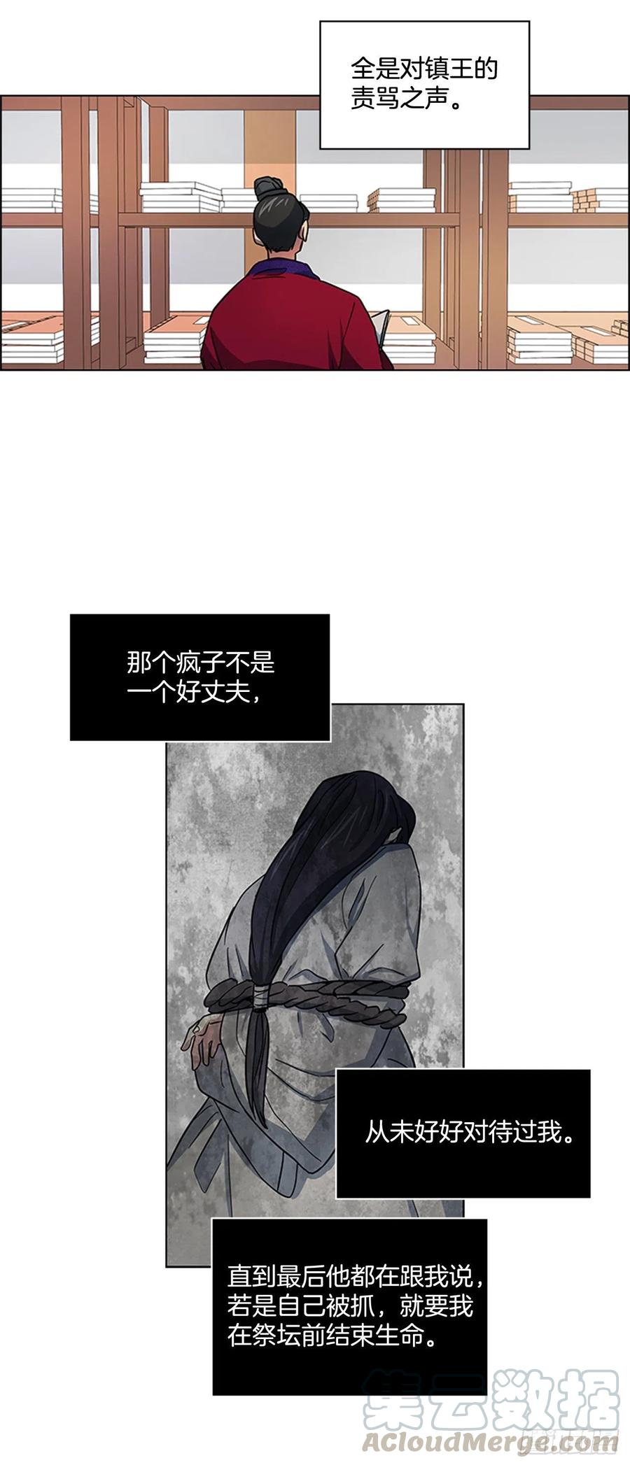 38.寻根探底-第39话