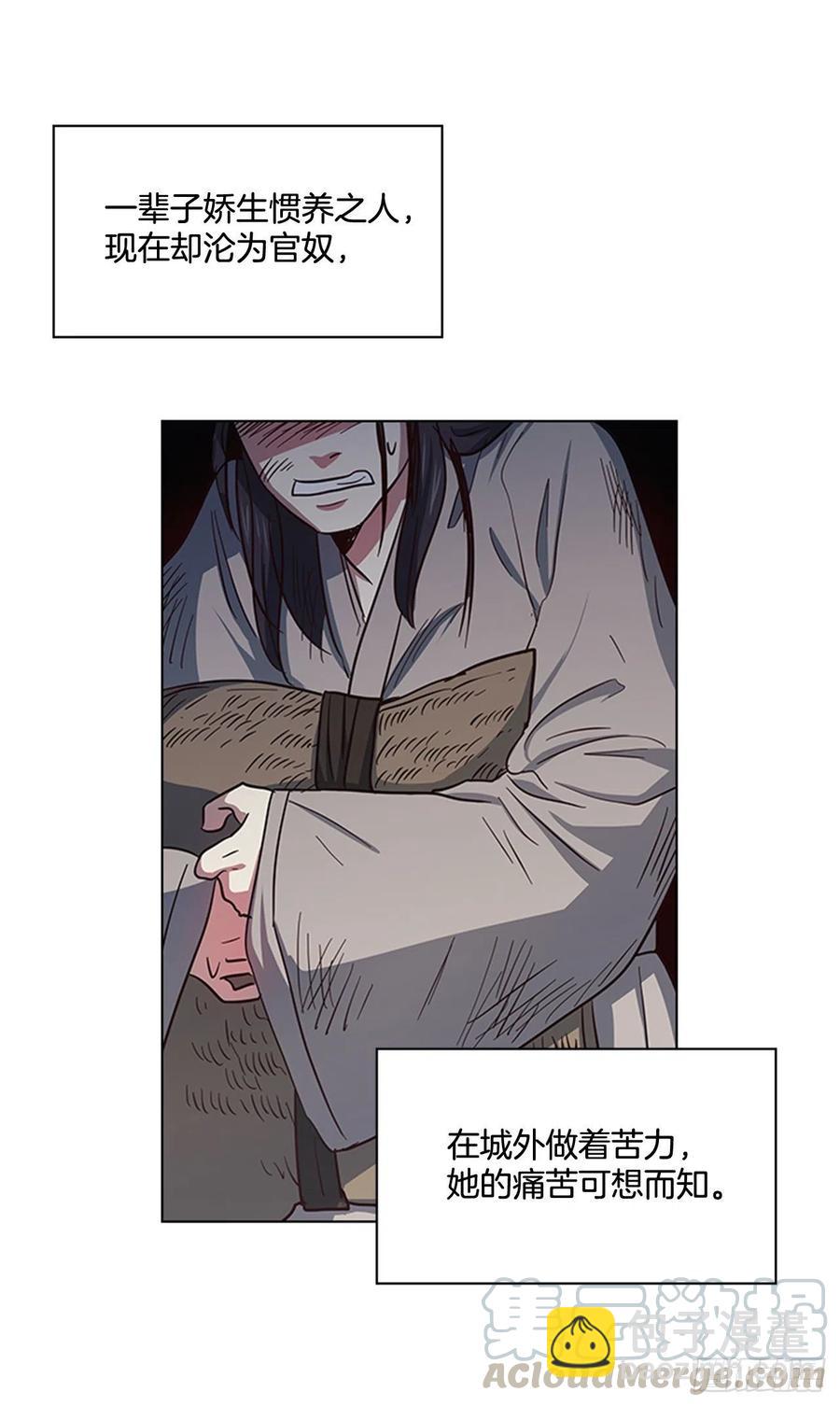 38.寻根探底-第39话