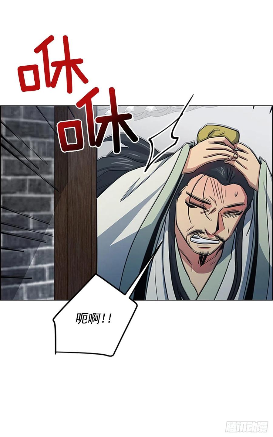 38.寻根探底-第39话