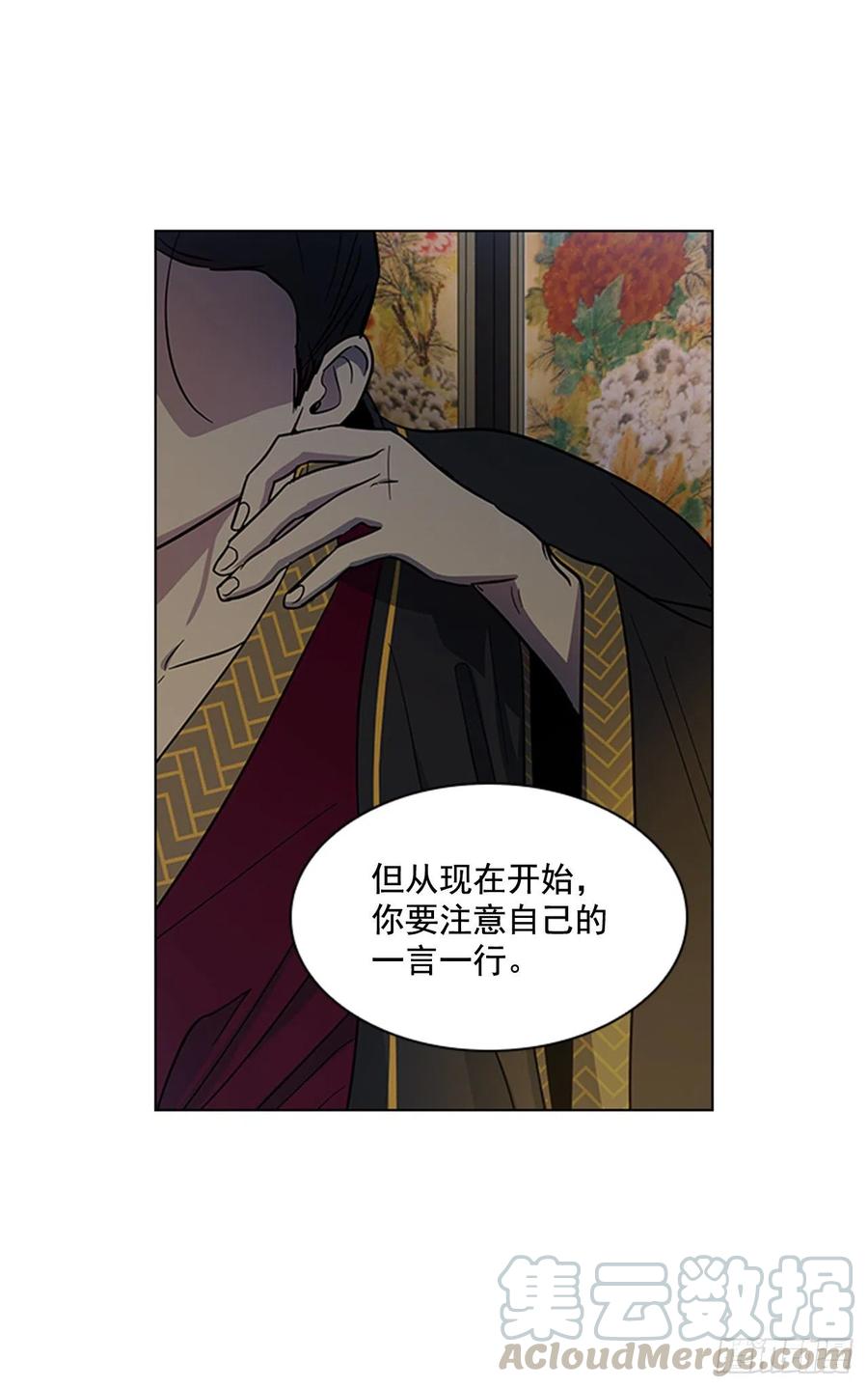 38.寻根探底-第39话