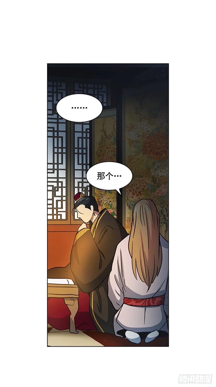 38.寻根探底-第39话