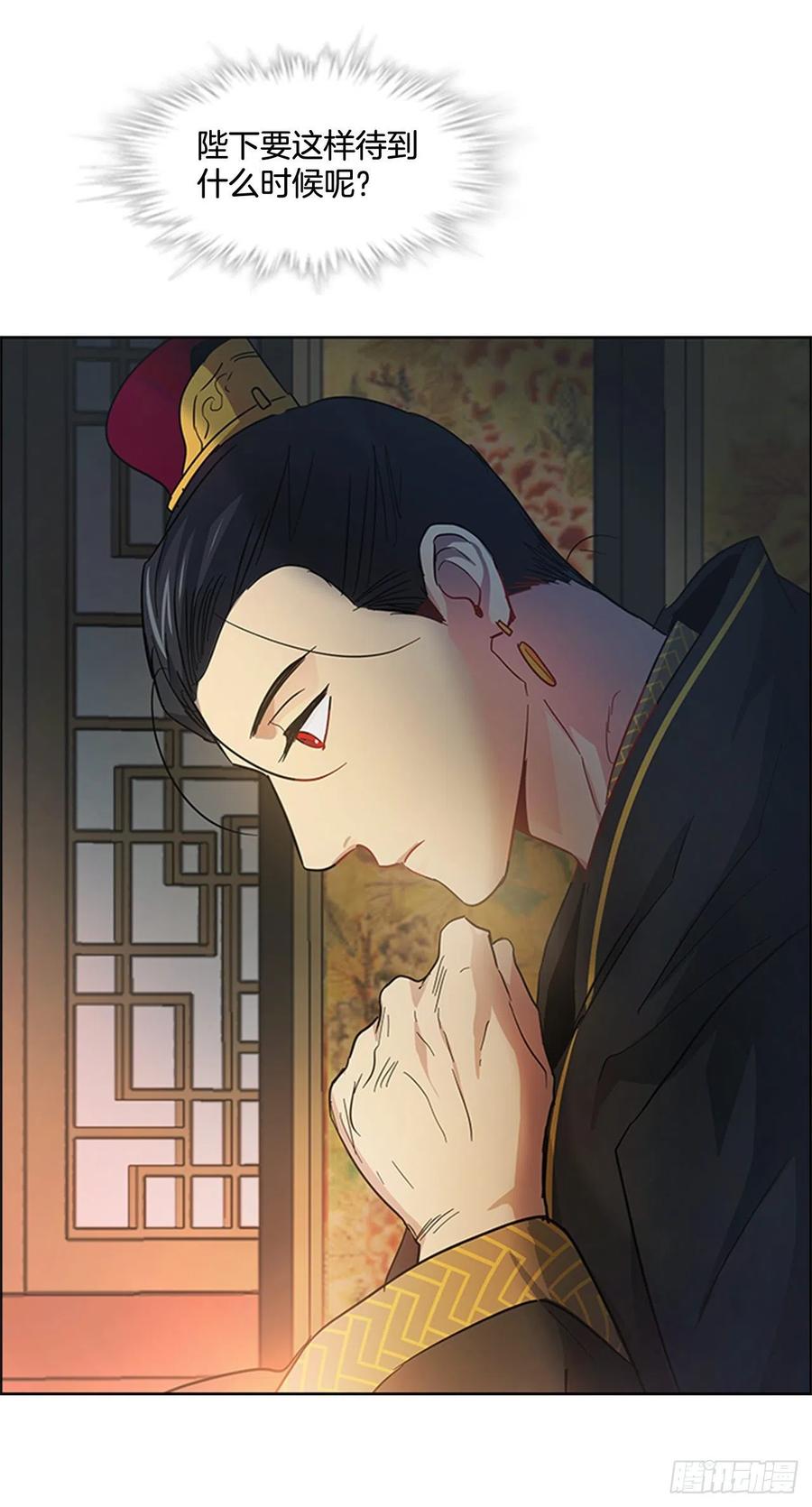 38.寻根探底-第39话