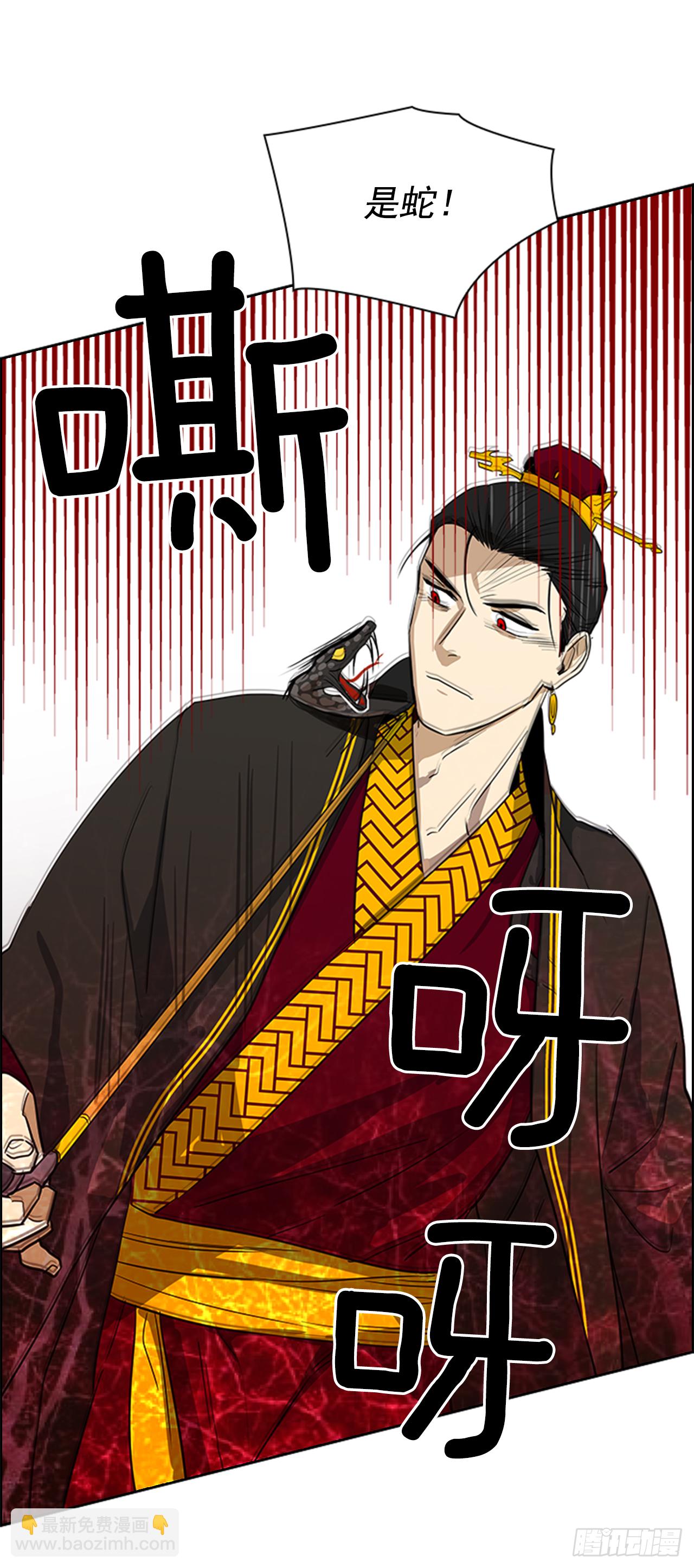 4.惨遭不测-第5话