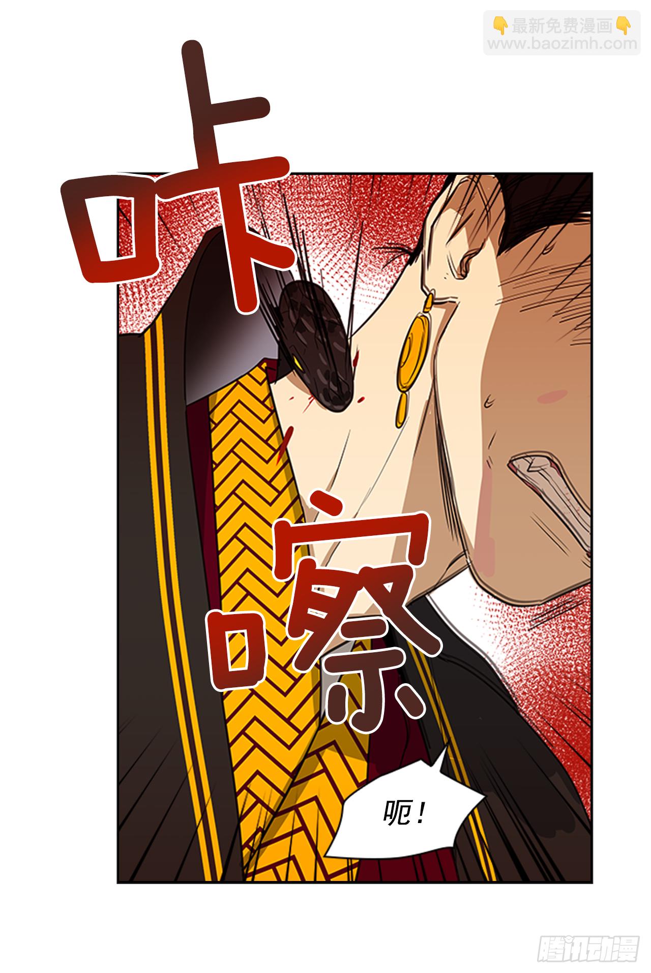 4.惨遭不测-第5话