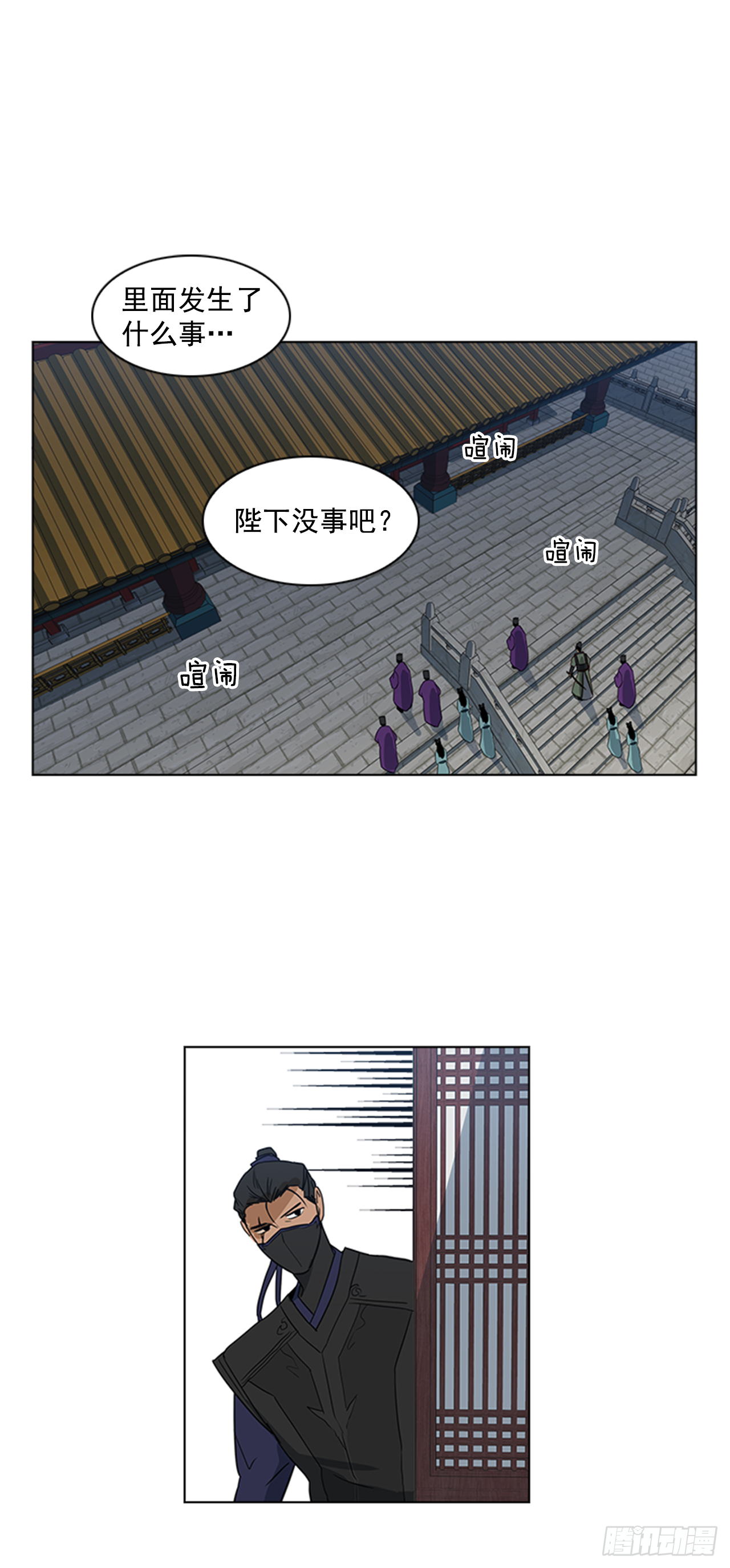 4.惨遭不测-第5话