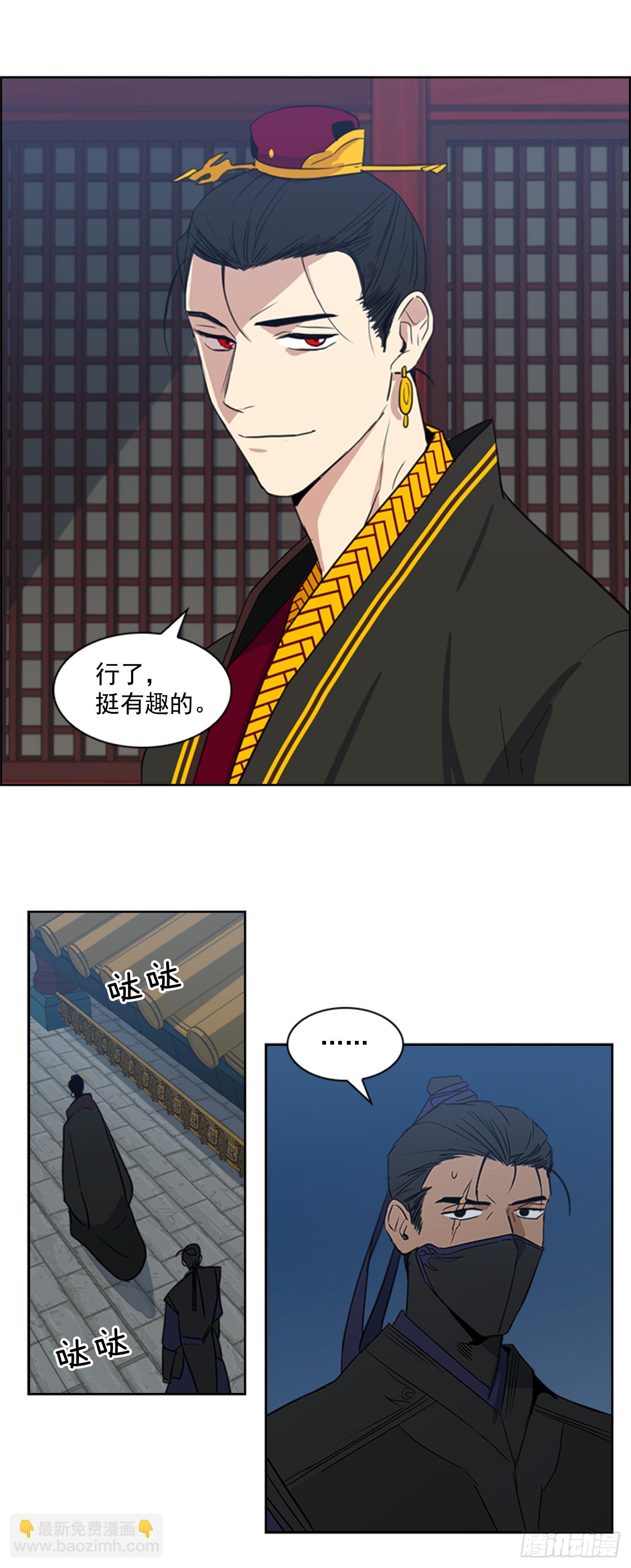 4.惨遭不测-第5话