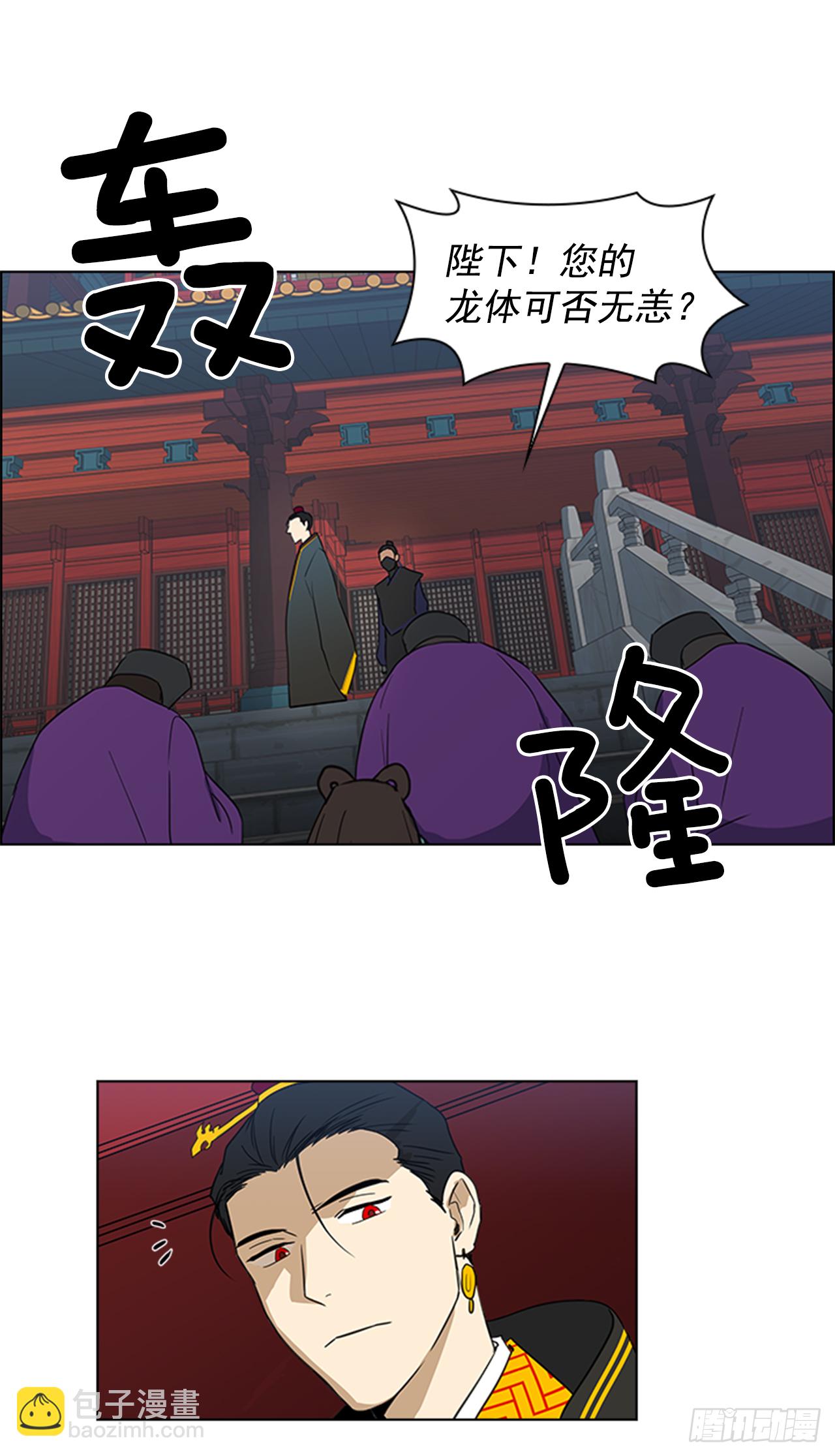 4.惨遭不测-第5话