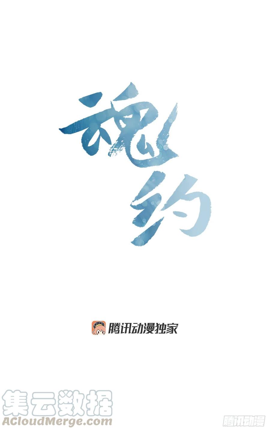 40.不利的战争-第41话