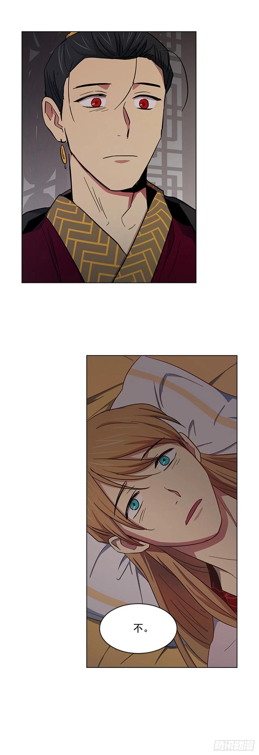 40.不利的战争-第41话