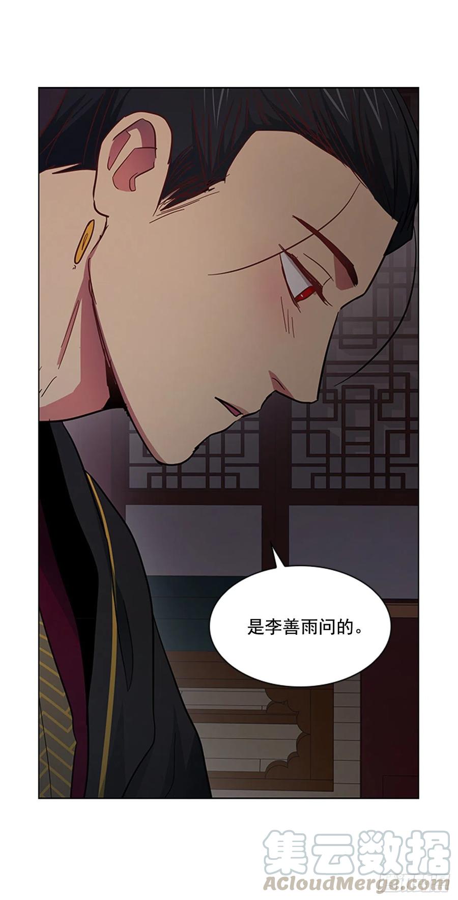 40.不利的战争-第41话