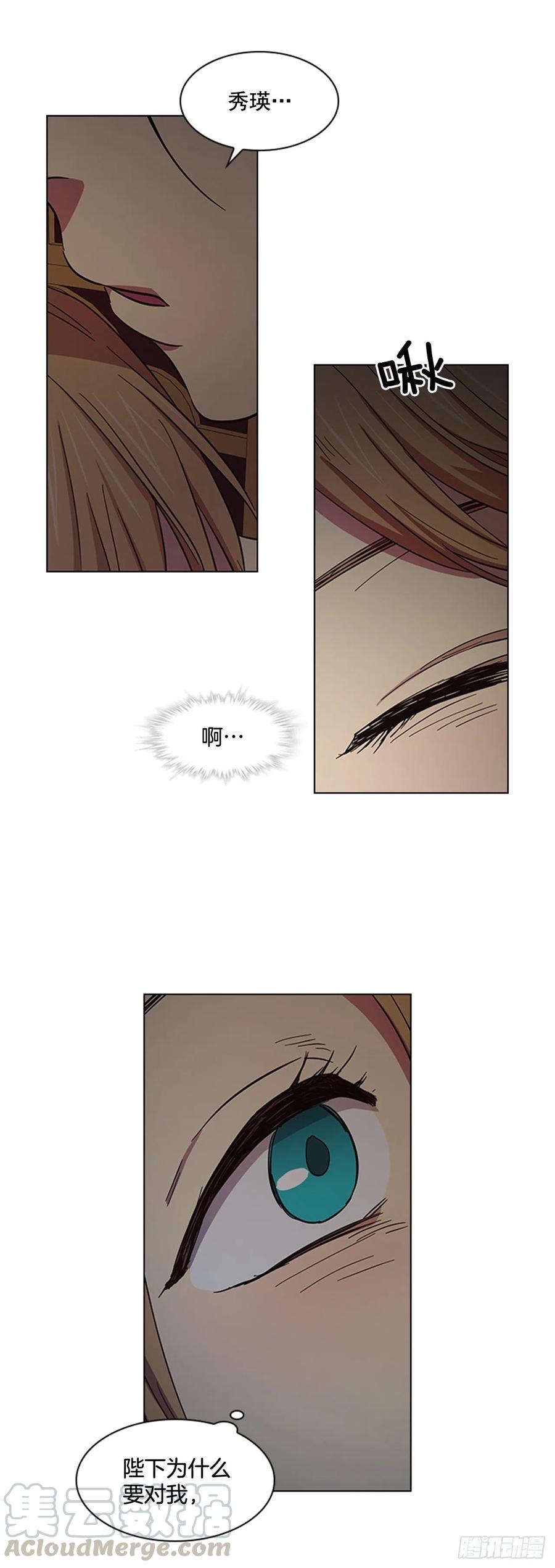 40.不利的战争-第41话