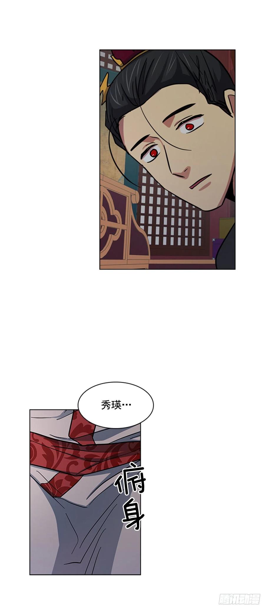 40.不利的战争-第41话