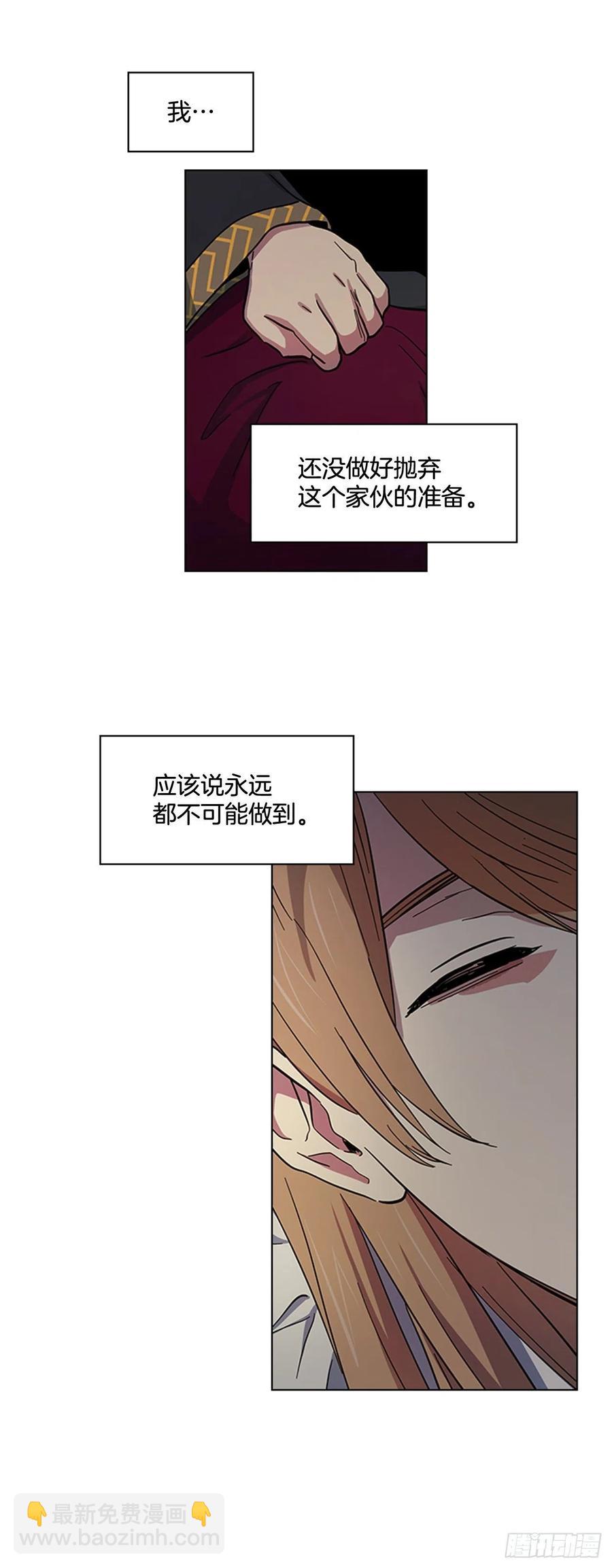 40.不利的战争-第41话