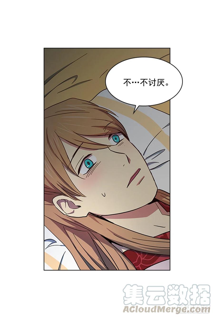 40.不利的战争-第41话