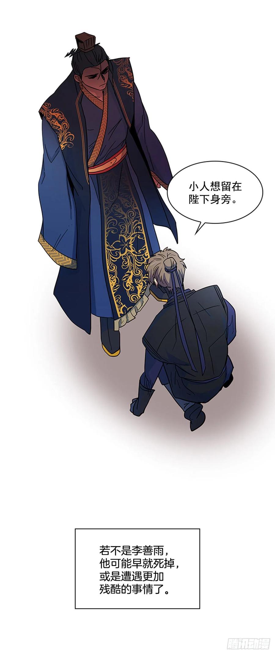 42.停职反省-第43话