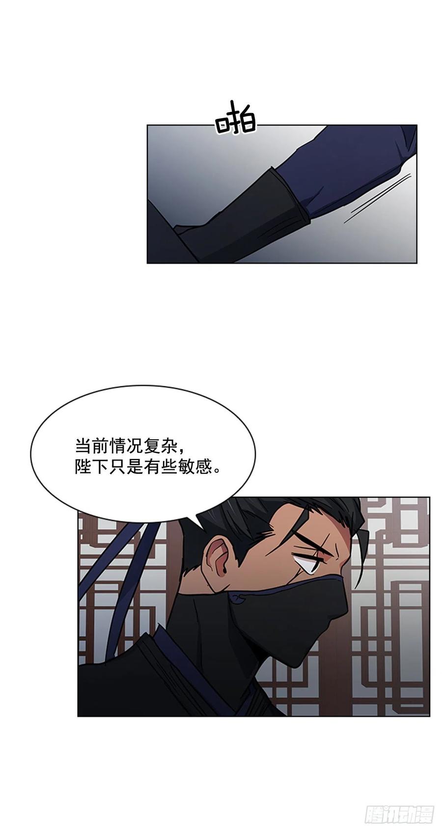 42.停职反省-第43话
