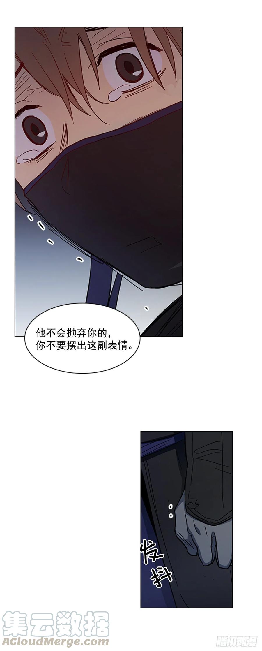 42.停职反省-第43话