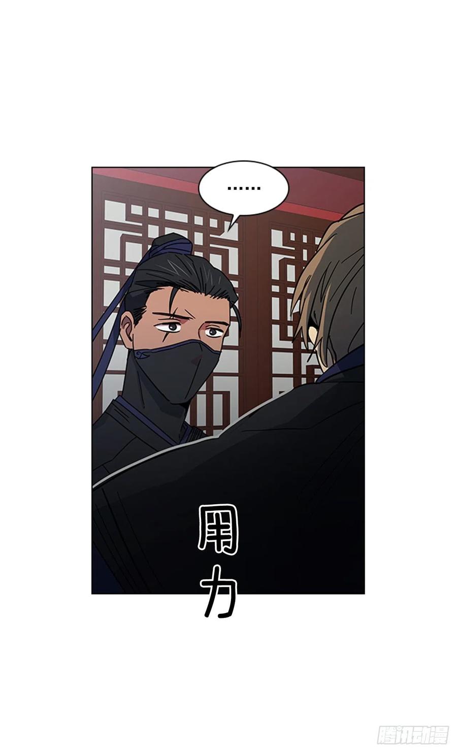 42.停职反省-第43话