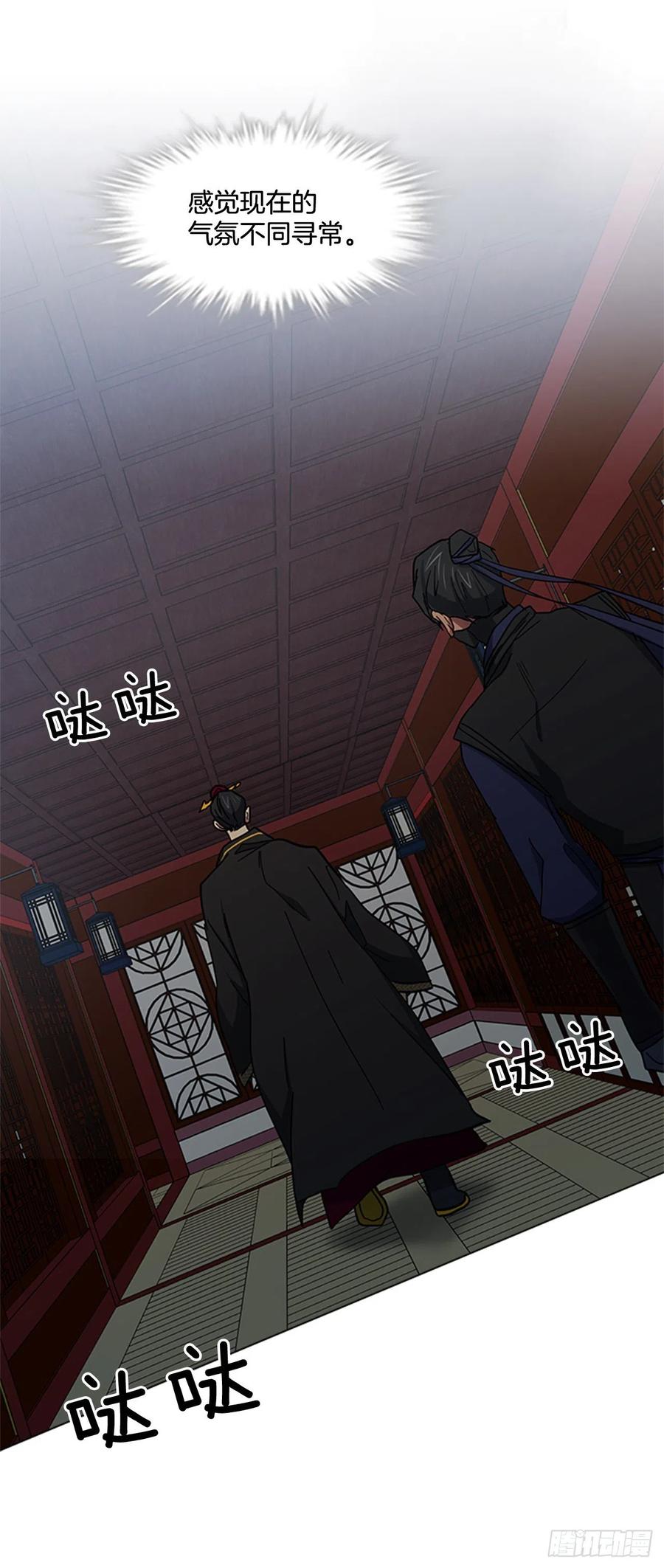 42.停职反省-第43话