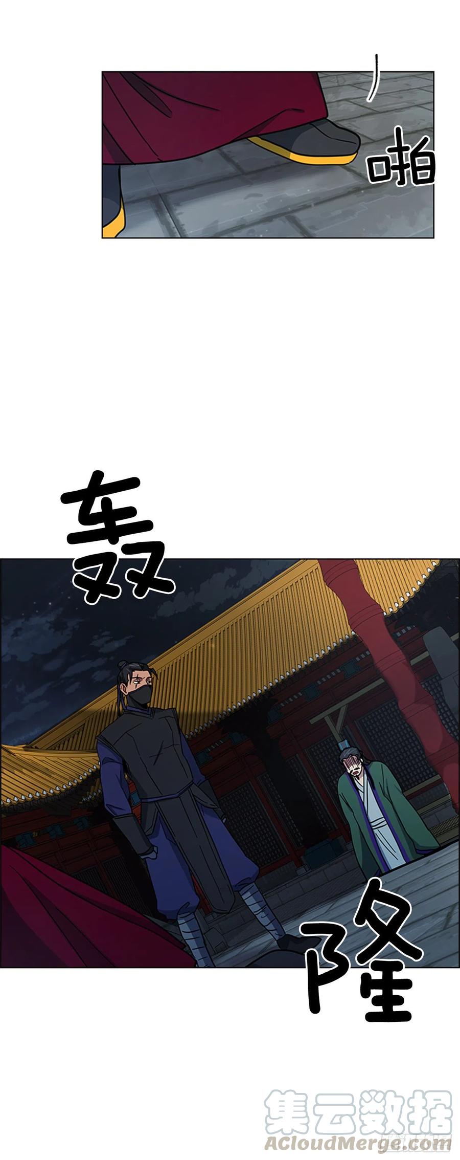 42.停职反省-第43话