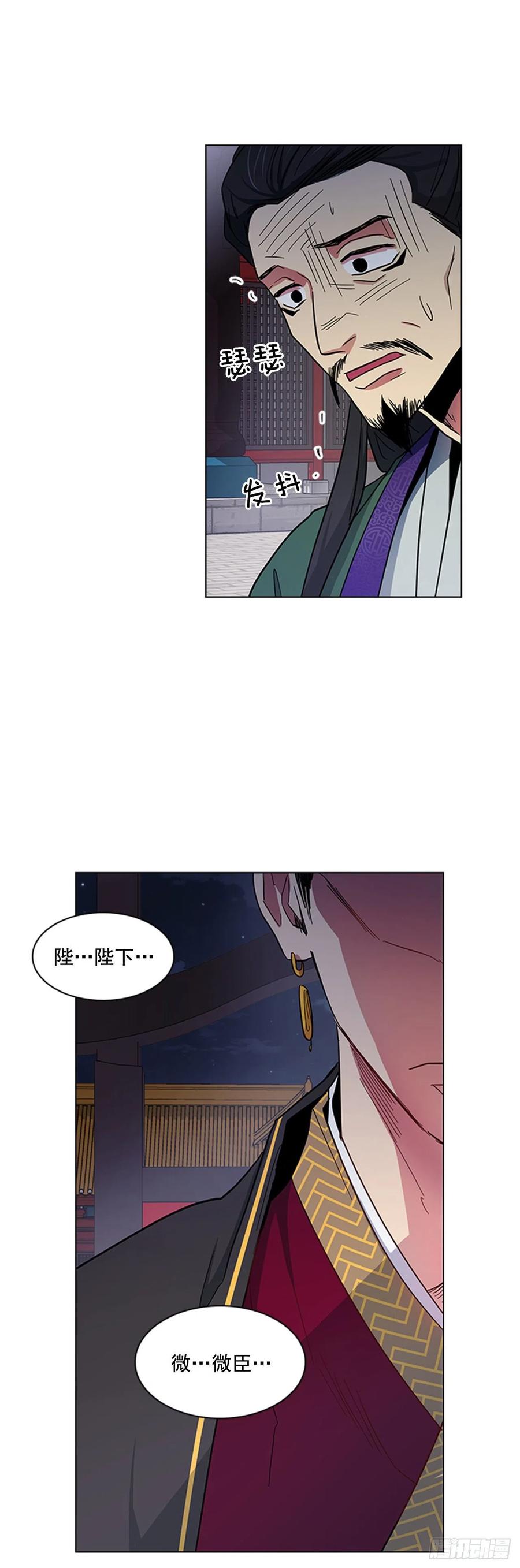 42.停职反省-第43话