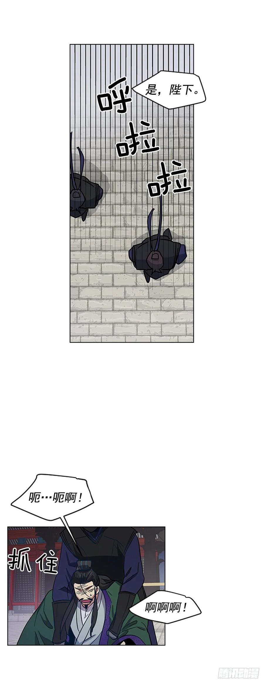 42.停职反省-第43话