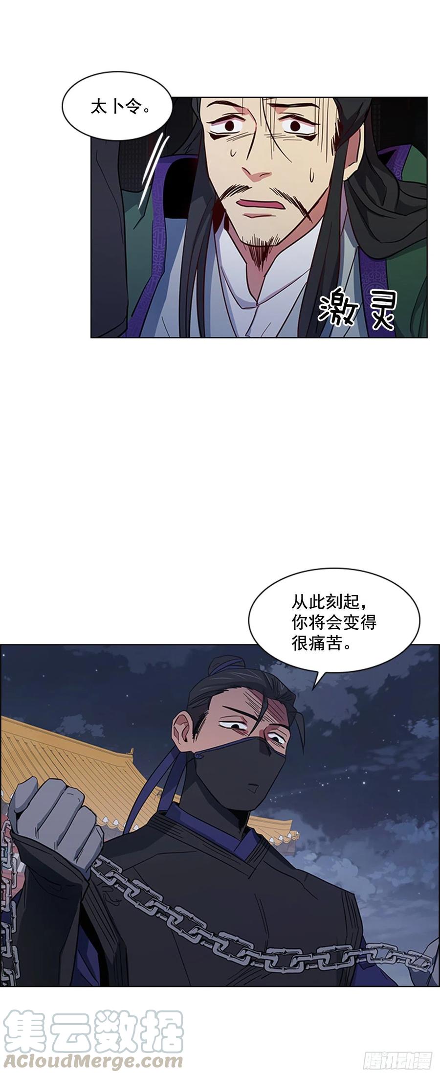 42.停职反省-第43话