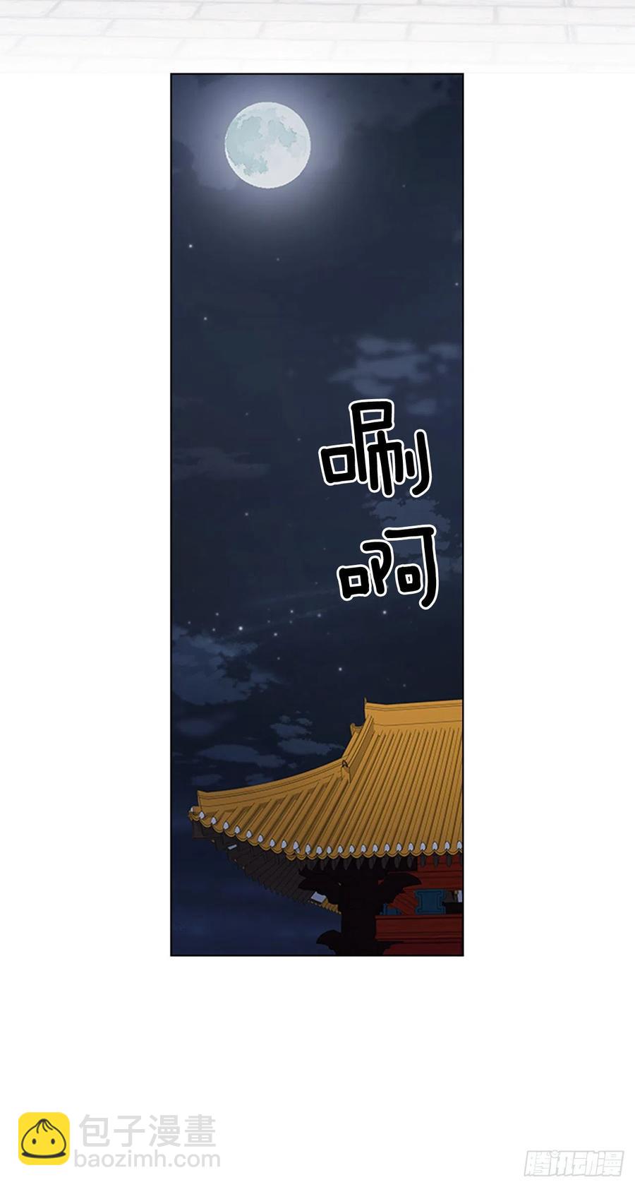 42.停职反省-第43话